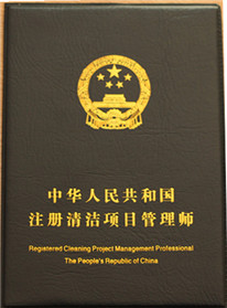 江陰外墻清洗清潔項目管理師