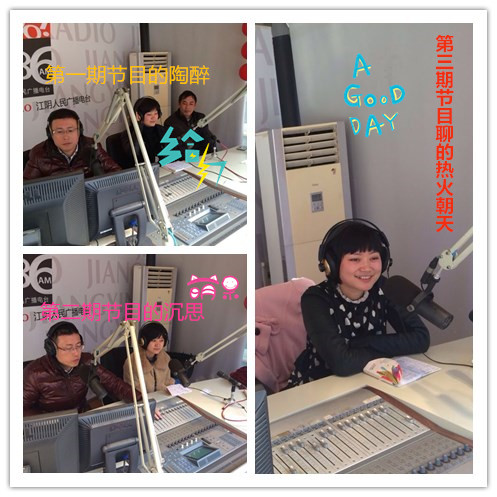 利民保潔做客FM90.7.jpg