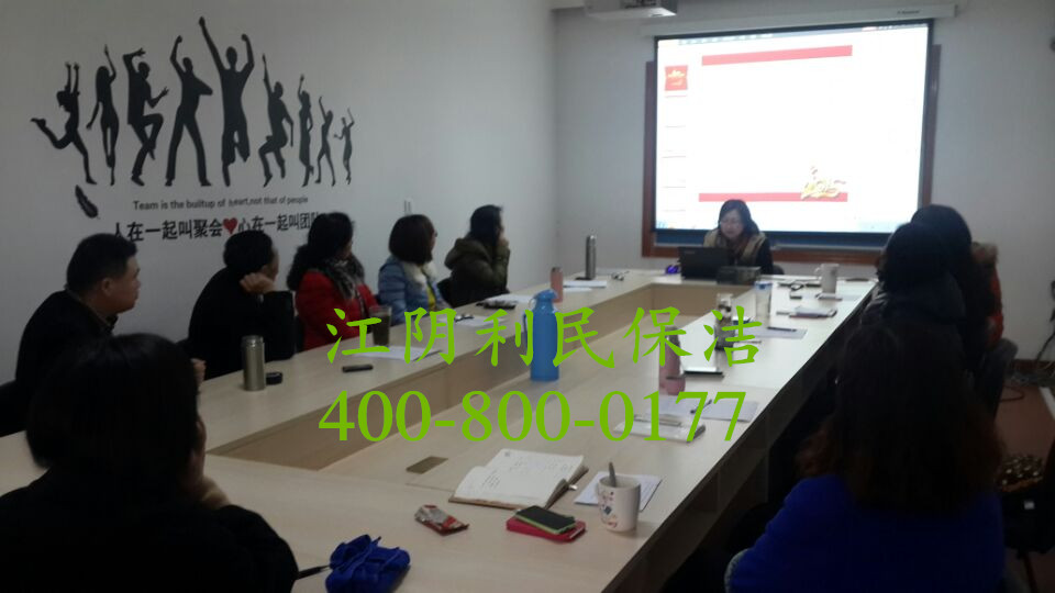 江陰保潔公司