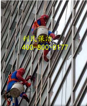 江陰清潔,江陰保潔,江陰外墻清洗