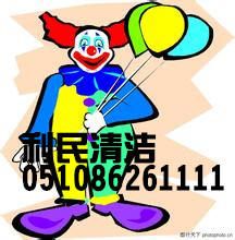 江陰清潔,江陰保潔,靖江清潔