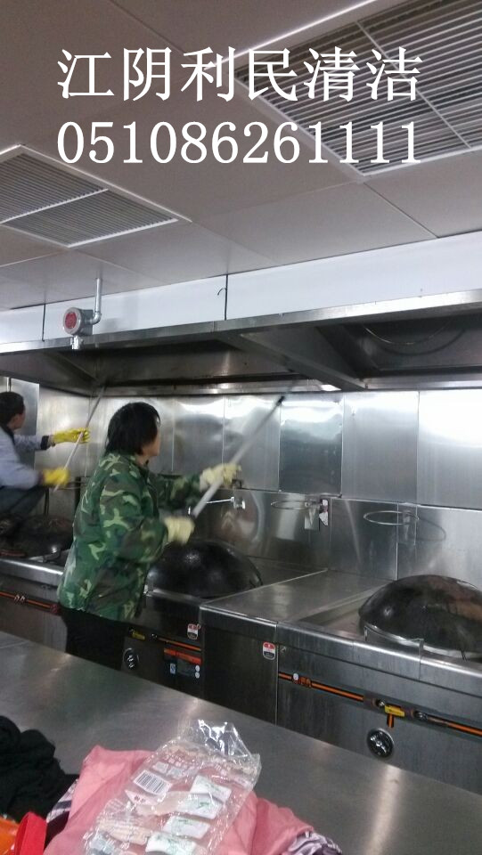 江陰油煙機清洗 江陰大型油煙機清洗 靖江油煙機清洗