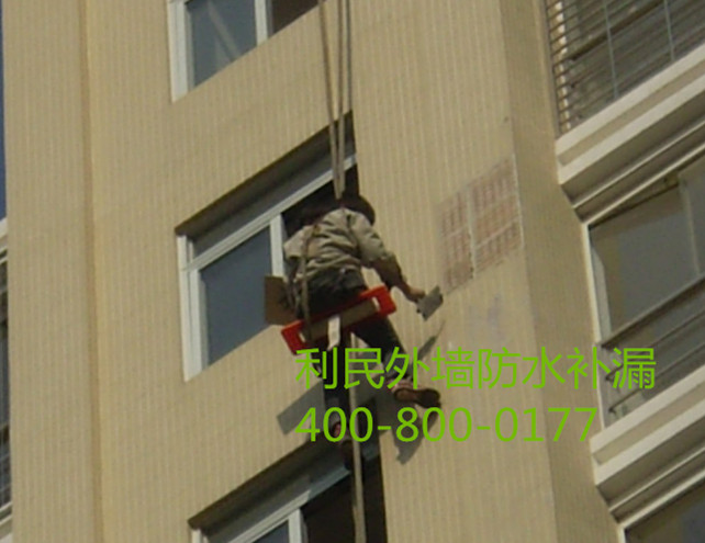 江陰防水補(bǔ)漏 江陰屋頂防水補(bǔ)漏 江陰外墻防水補(bǔ)漏