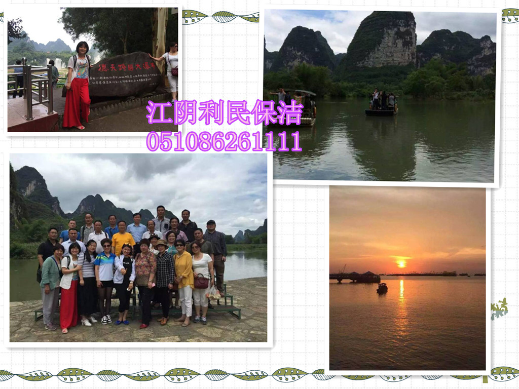 江陰開荒保潔 江陰外墻清洗 江陰水箱清洗