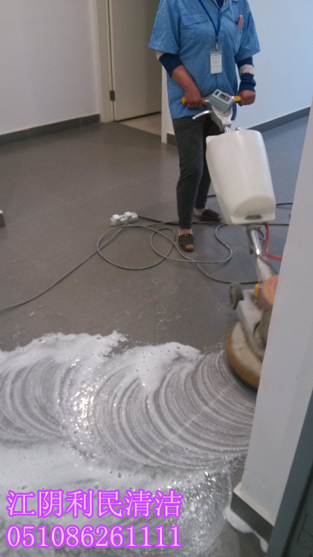 江陰開荒保潔 靖江開荒保潔 靖江保潔公司