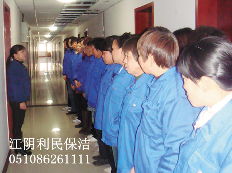 江陰保潔公司 靖江保潔公司 靖江保潔托管