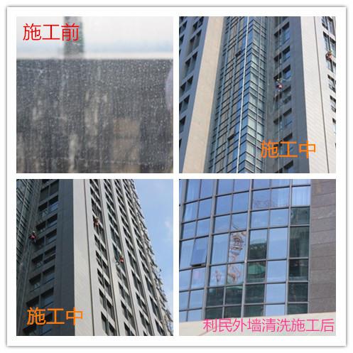 江陰外墻清洗 靖江外墻清洗 江陰開荒保潔