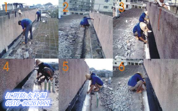 江陰防水補漏 靖江防水補漏 江陰保潔公司