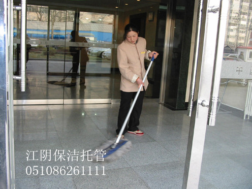 江陰保潔托管 江陰開荒保潔 江陰地毯清洗
