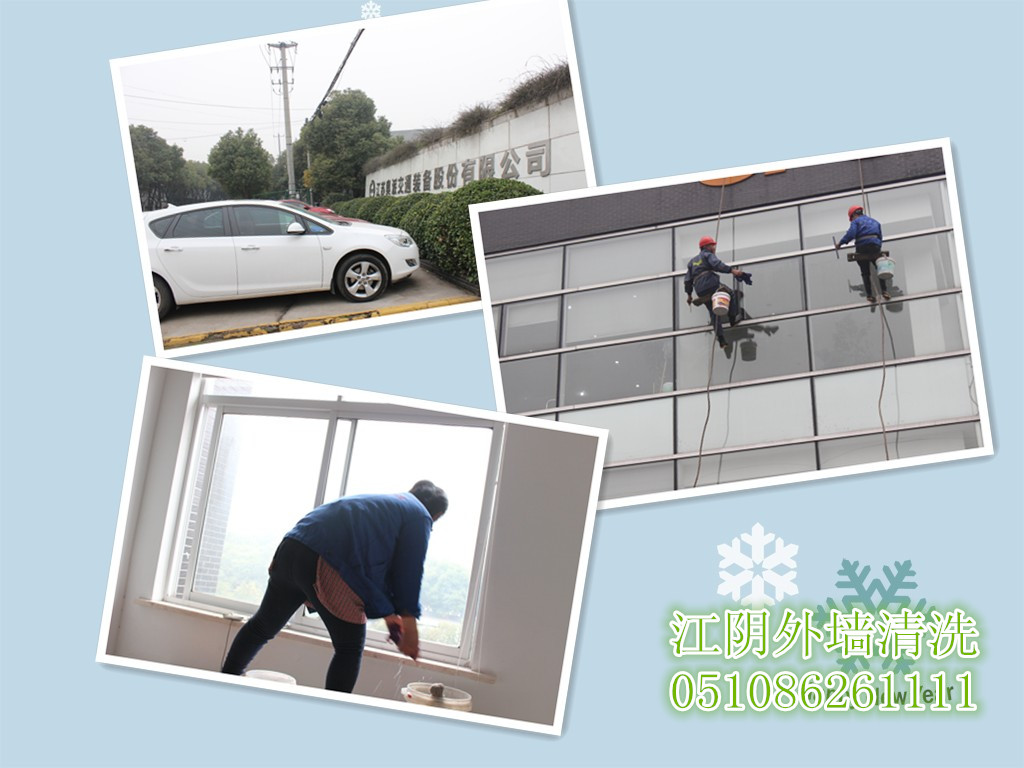 江陰外墻清洗 江陰工廠外墻清洗 靖江外墻清洗