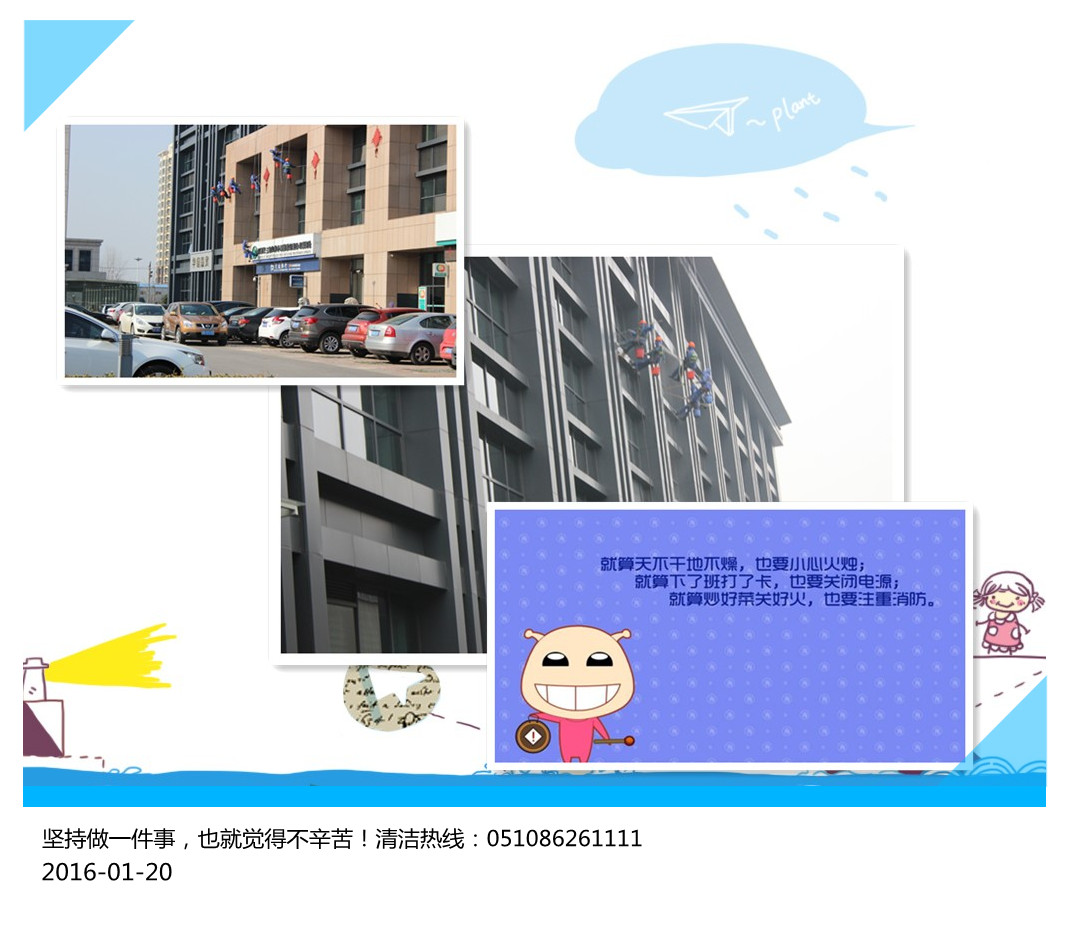 江陰油煙機清洗 江陰外墻清洗 江陰保潔公司