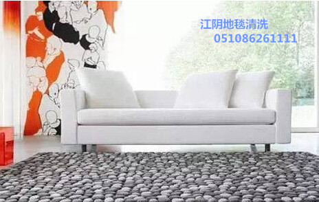 江陰保潔公司 靖江保潔公司 江陰地毯清洗
