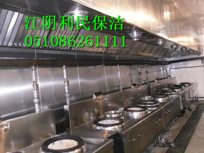 1江陰油煙機清洗 靖江油煙機清洗 江陰保潔公司